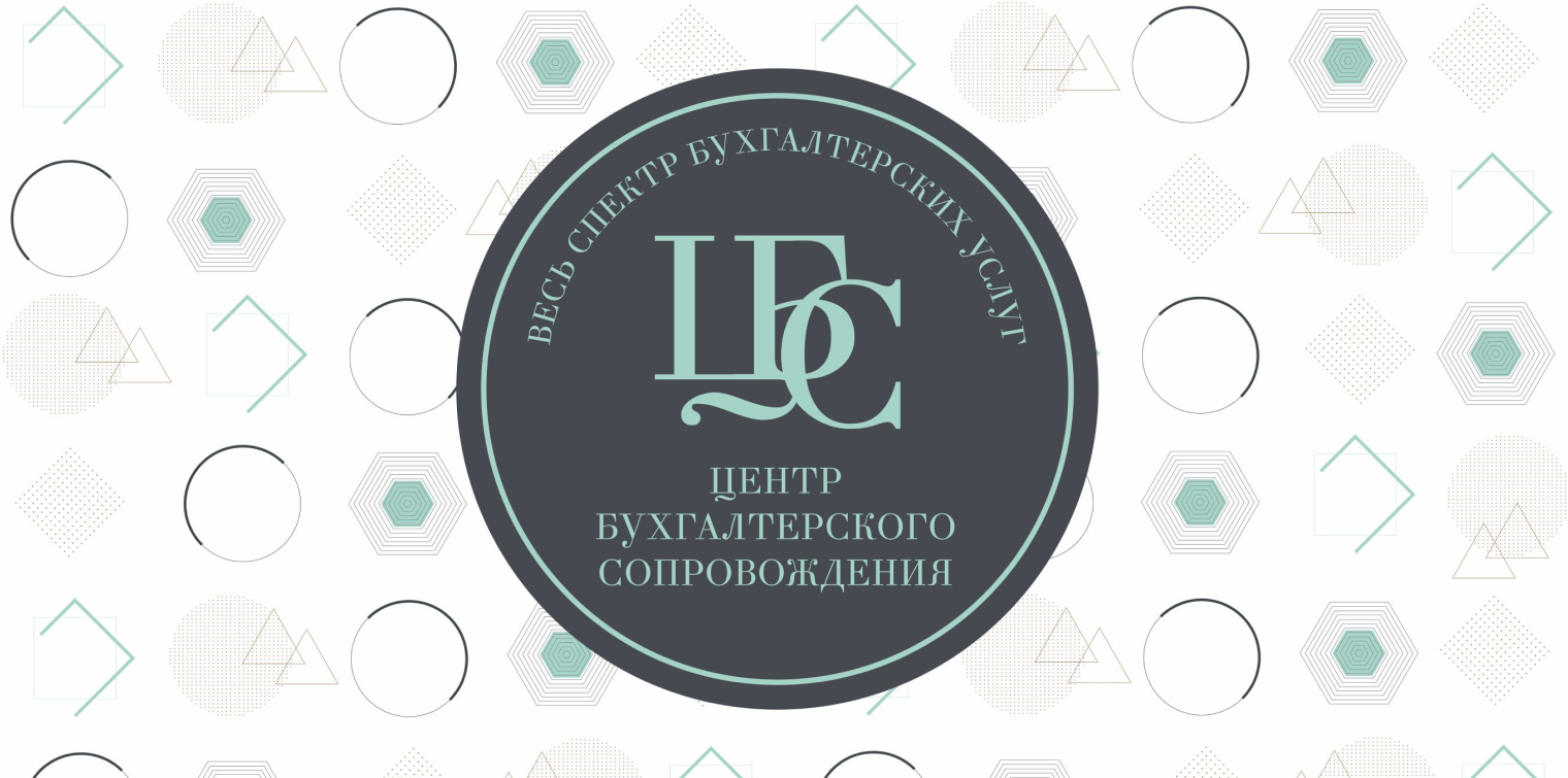 Команда специалистовс большим опытом