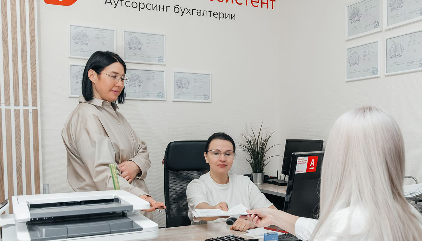 Почему стоит обратиться в наш «Центр бухгалтерского сопровождения»