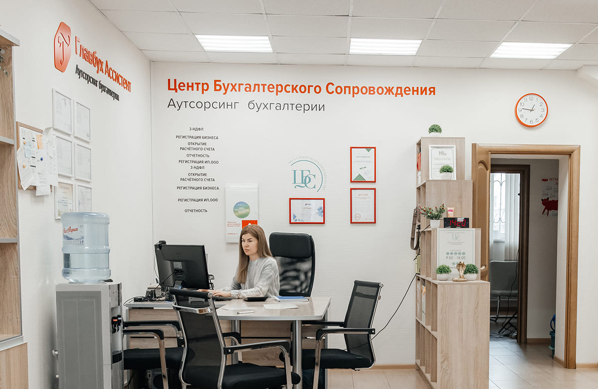 Почему востребована услуга «бухгалтерский аутсорсинг»